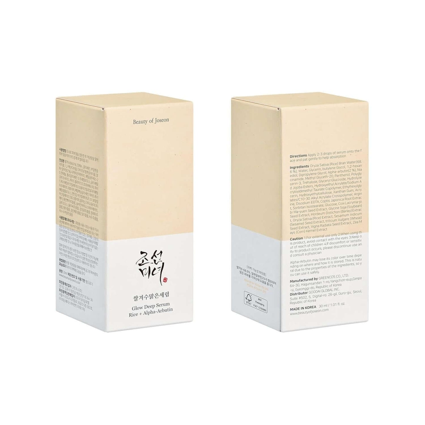 Illuminate Your Skin with Beauty of Joseon Glow Deep Face Serum - Rice & Arbutin 30ml for Radiant Complexion