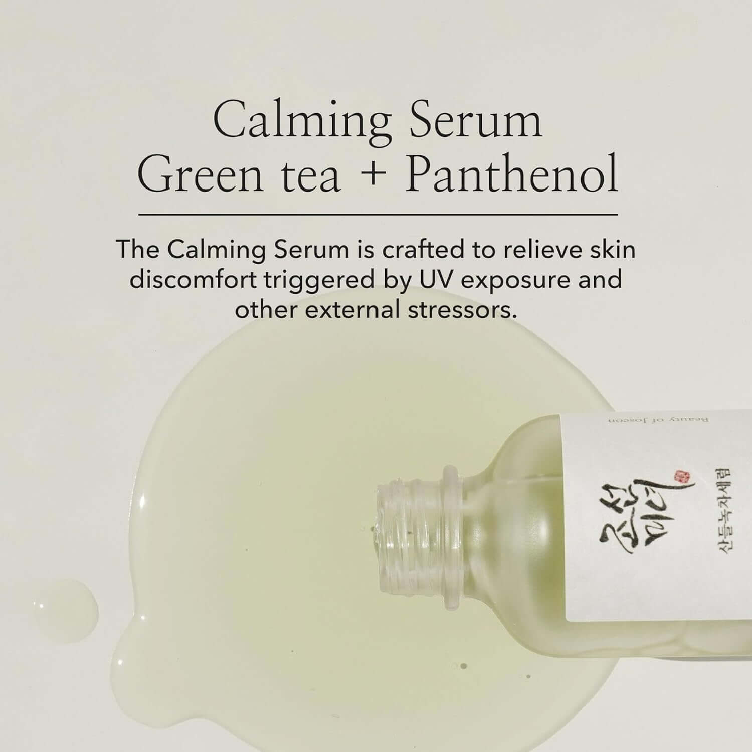 Experience Radiance with Beauty of Joseon Calming Green Tea Panthenol Serum - Soothing & Hydrating for Sensitive Skin (30ml)