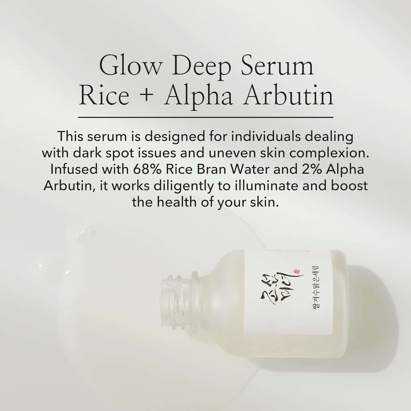 Illuminate Your Skin with Beauty of Joseon Glow Deep Face Serum - Rice & Arbutin 30ml for Radiant Complexion