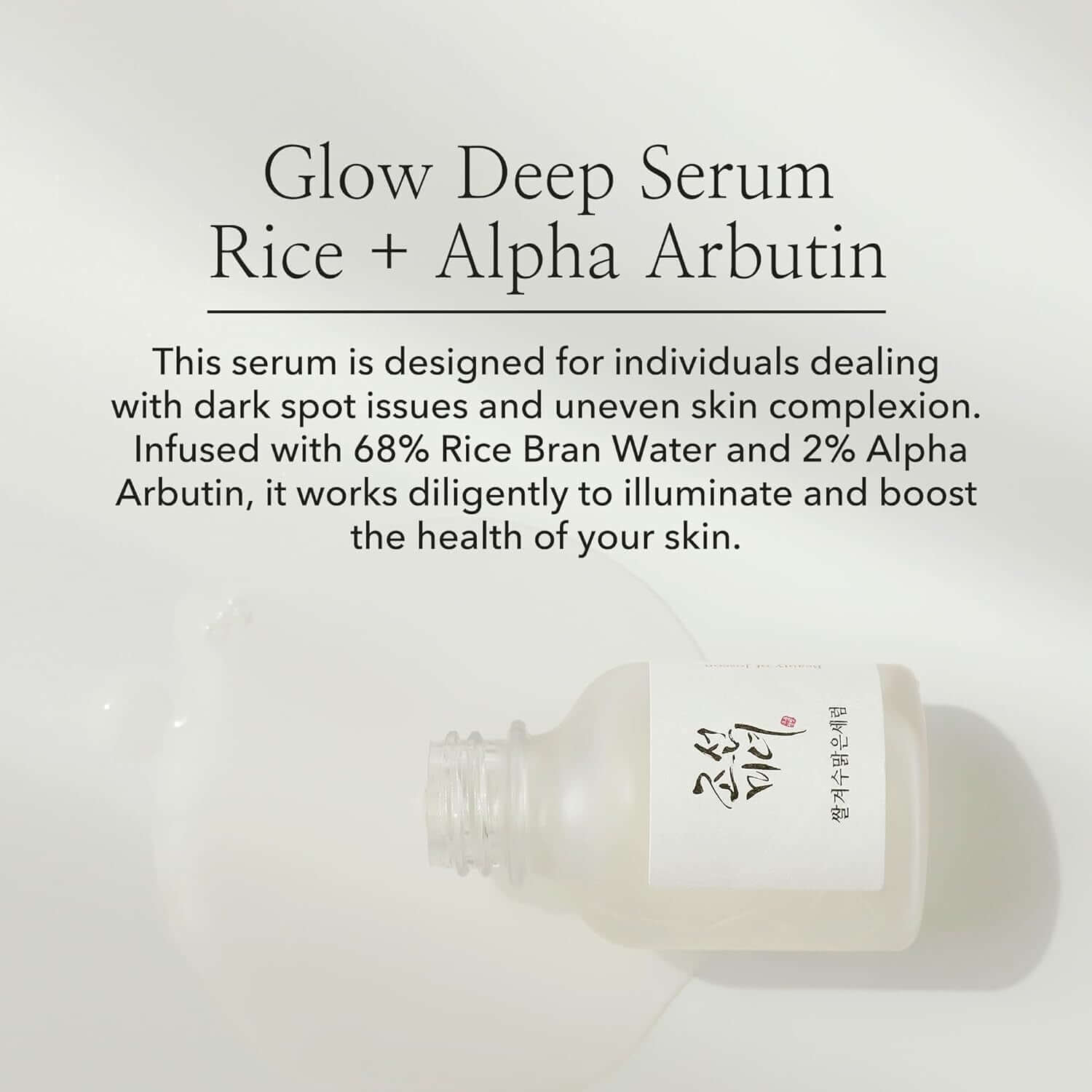 Illuminate Your Skin with Beauty of Joseon Glow Deep Face Serum - Rice & Arbutin 30ml for Radiant Complexion