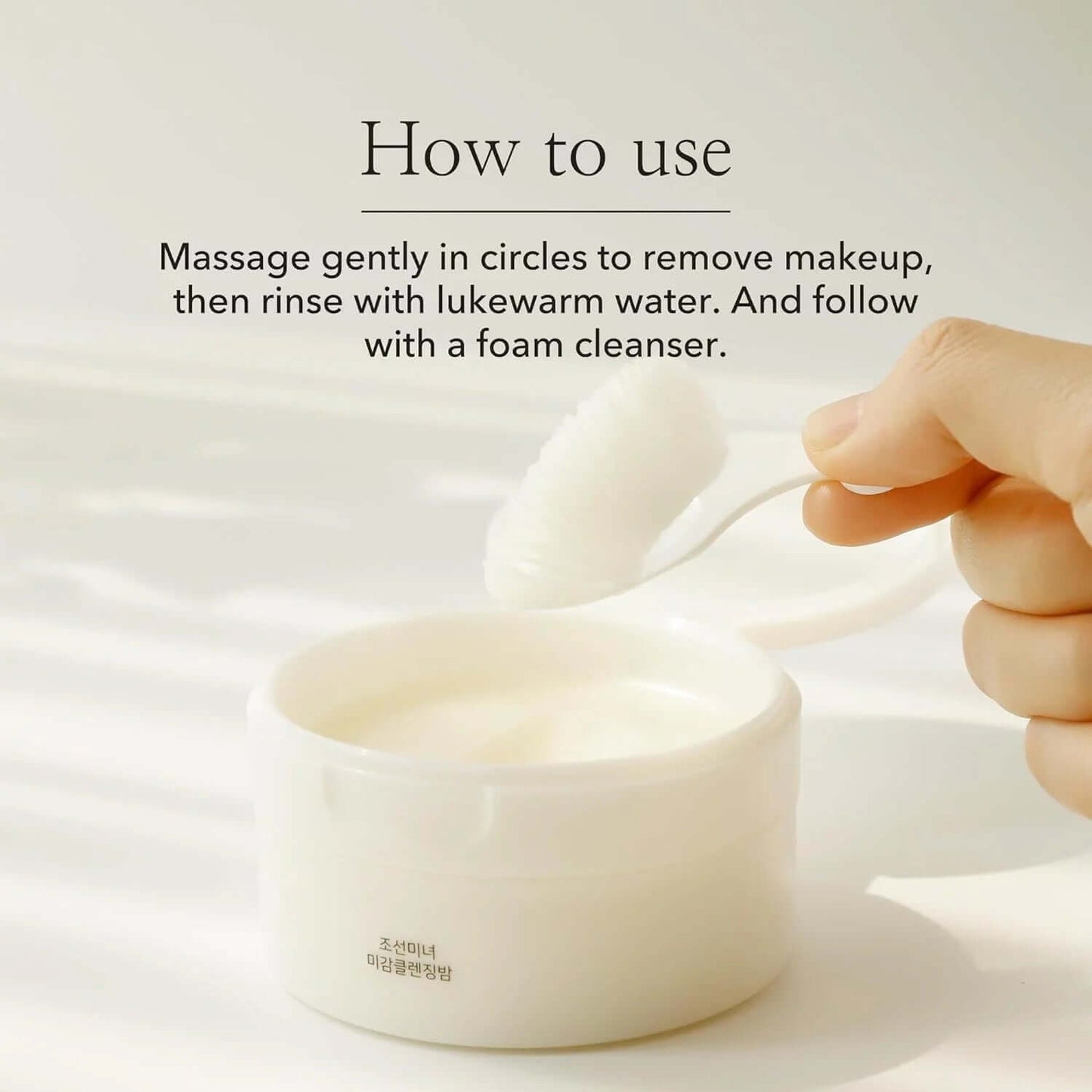 Beauty of Joseon Radiance Cleansing Balm - 100ml - Shop Beauty of Joseon Radiance Cleansing Balm 100ml to gently remove makeup, sunscreen, and impurities while leaving skin soft, clean, and hydrated.