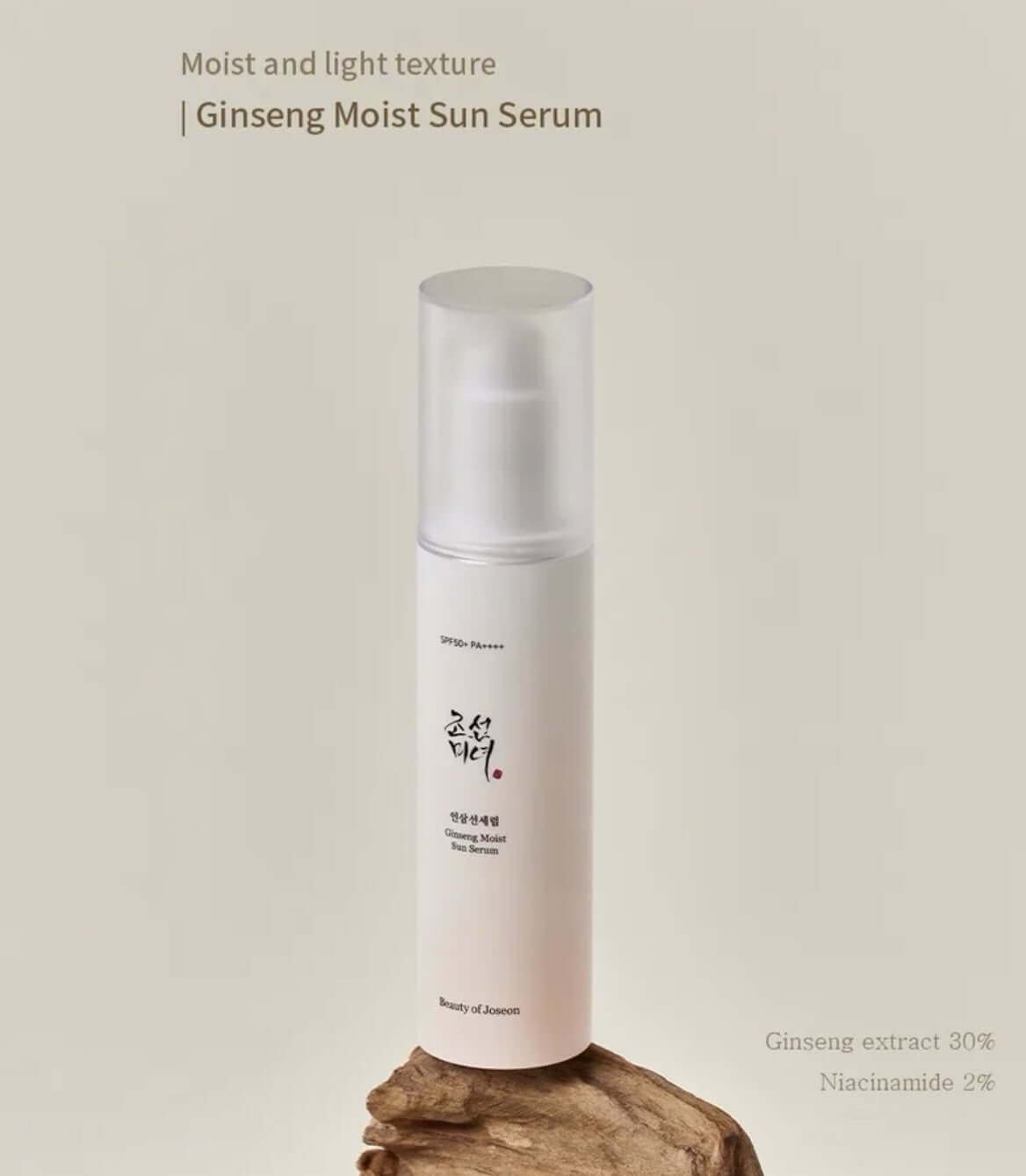 Beauty of Joseon - Ginseng Sun Serum SPF50+ - Shop Beauty of Joseon - Ginseng Sun Serum SPF50+ for lightweight sun protection. Hydrating Korean sunscreen with ginseng for glowing, healthy skin.