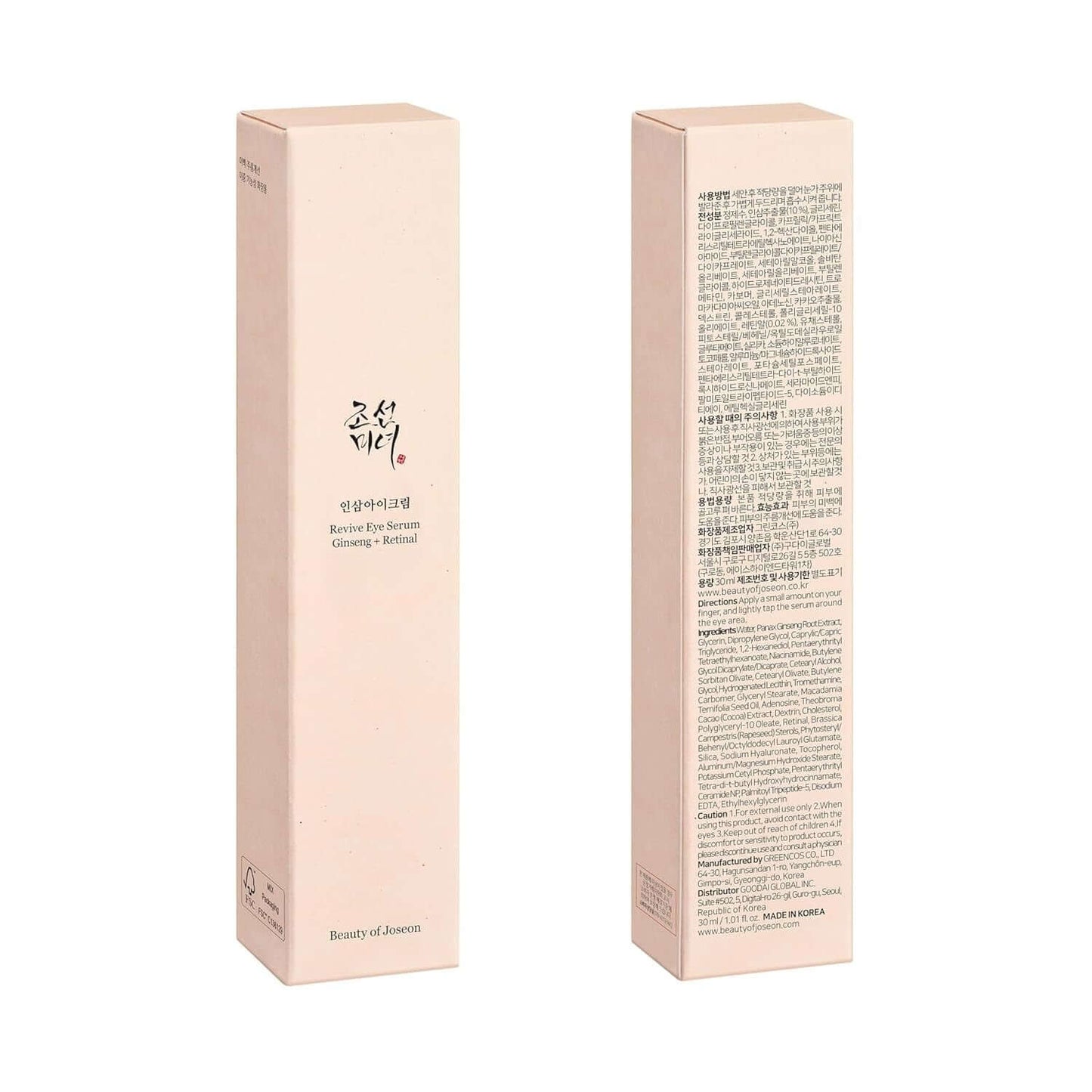Revitalize Your Eyes with Beauty of Joseon Revive Eye Serum - Age-Defying Formula with Retinal and Niacinamide